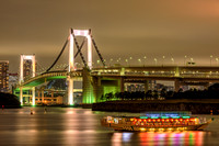 Rainbow Bridge